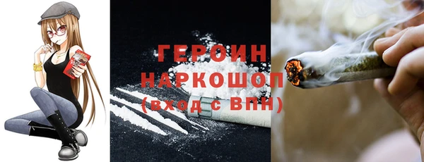 spice Верхний Тагил