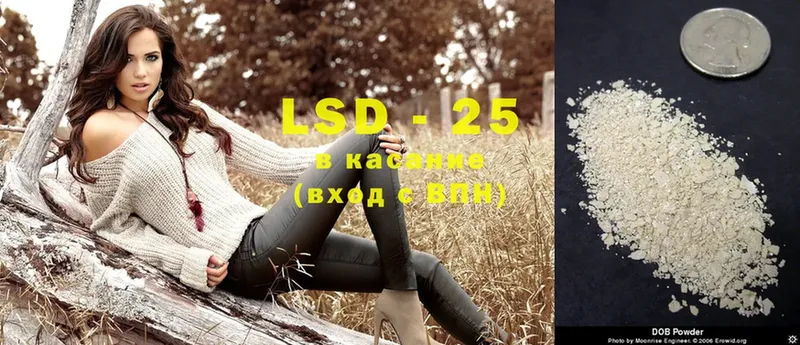 где можно купить наркотик  Краснотурьинск  LSD-25 экстази кислота 